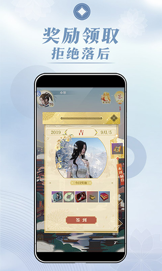 匣中逆水寒截图3