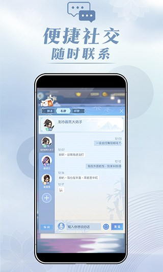 匣中逆水寒截图4