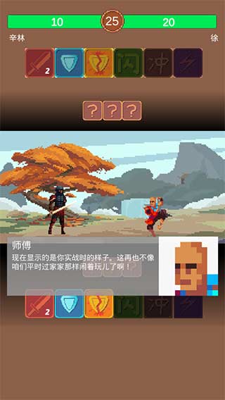 拔刀吧诸君截图2