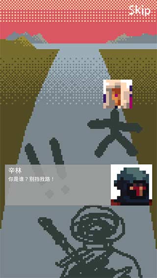 拔刀吧诸君截图3