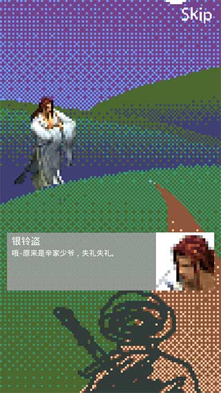拔刀吧诸君截图4
