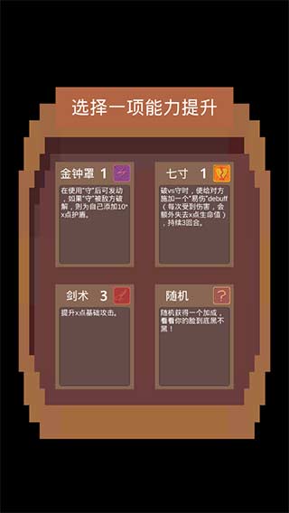 拔刀吧诸君截图5