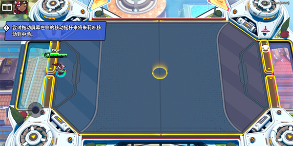 Omega Strikers截图3