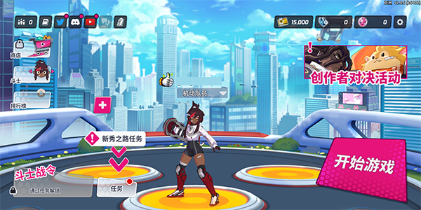 Omega Strikers截图5