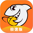 斗鱼极速版2025-斗鱼极速版app官方版下载 V3.0.5