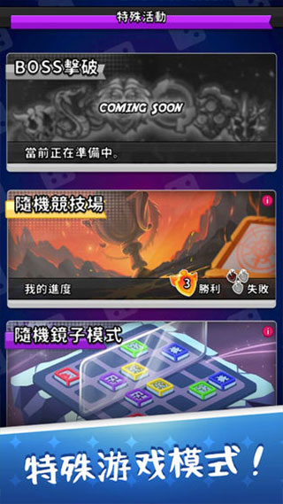 骰子战争官方正版2025截图2
