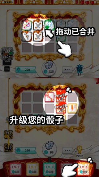 骰子战争官方正版2025截图3