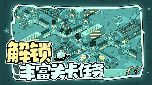 寻找外星人截图4