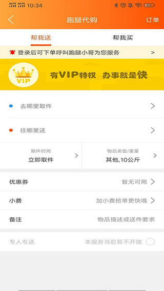 多多优品截图3