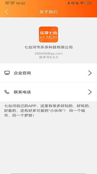 多多优品截图5