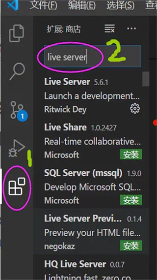 vscode手机版截图4