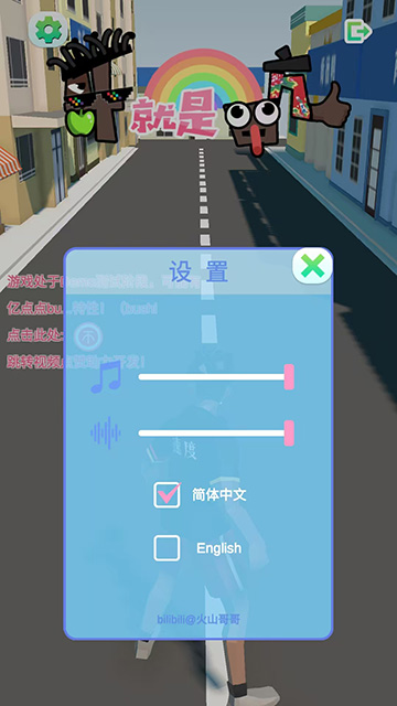 哥就是甲亢截图2