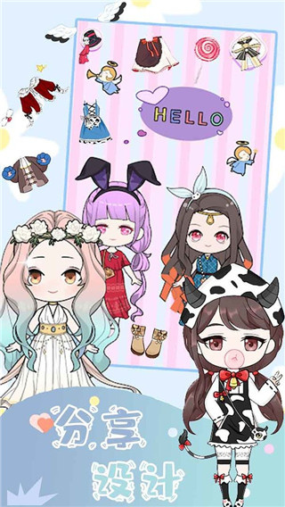 樱花魔法公主换装游戏截图5