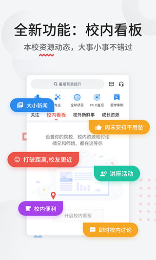 申请方截图1