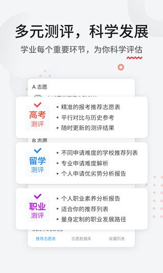 申请方截图4
