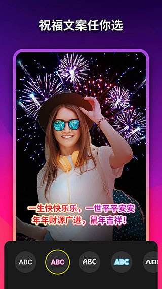 美影记截图4