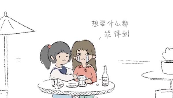 狐里狐涂截图4