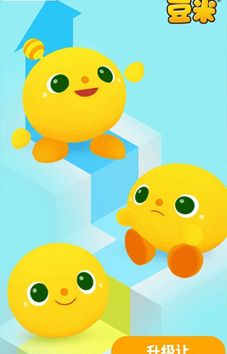 豆米养成宠物游戏截图2