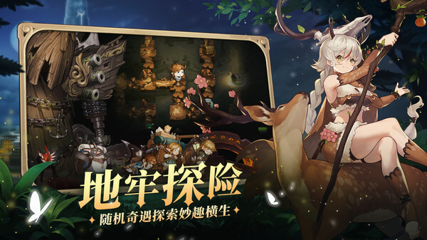 元素方尖初心版截图2