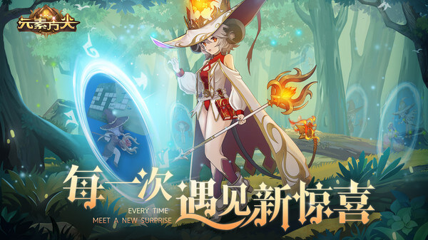 元素方尖初心版截图3