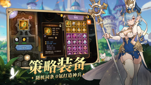元素方尖初心版截图4