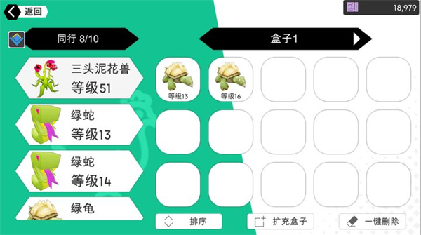 超数据世界最新版截图1