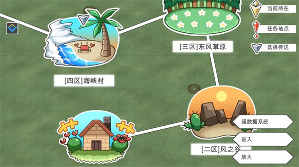 超数据世界最新版截图2