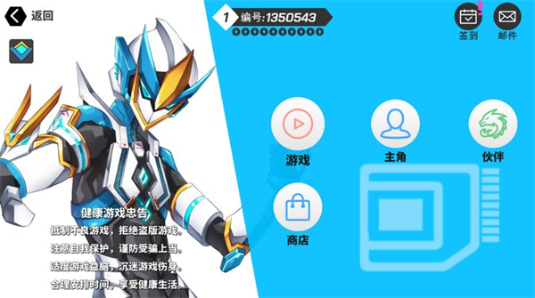 超数据世界最新版截图3