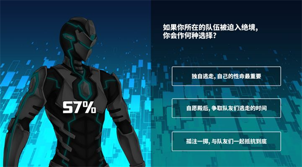 超数据世界最新版截图4