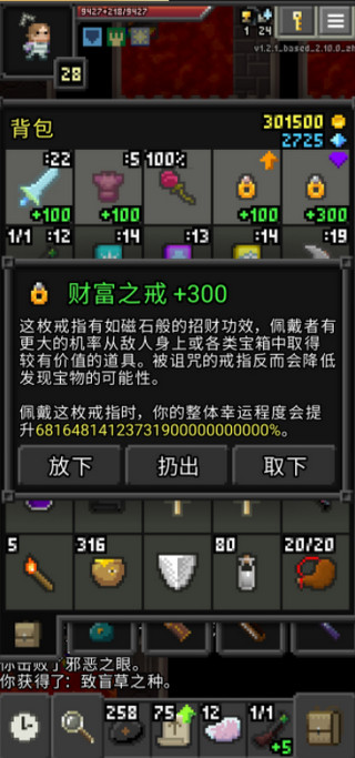 枪火地牢最新版截图3