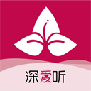 深爱听下载-深爱听app V6.0.2