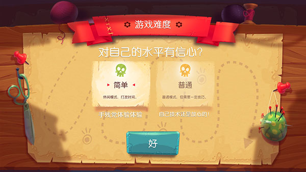 布偶星球截图2