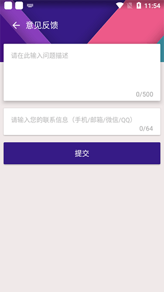KK谷歌助手截图4