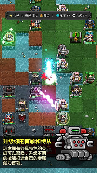 恶魔守护者2截图5