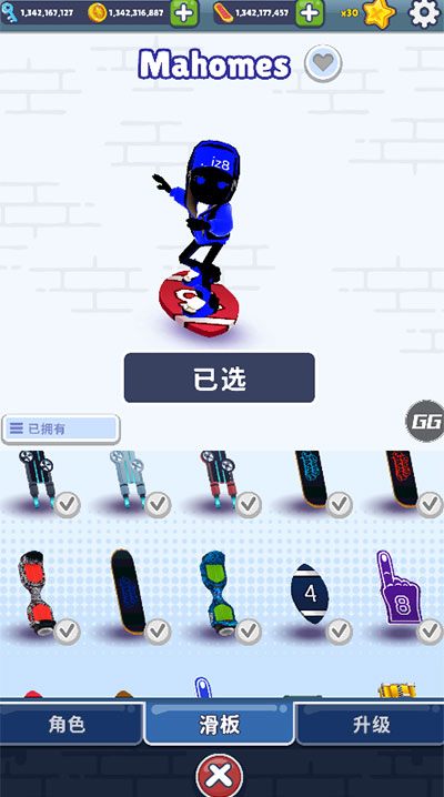 地铁跑酷sv3.0版截图2