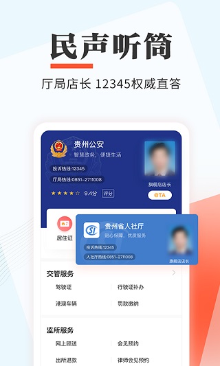 多彩宝app截图4