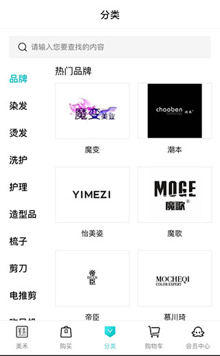 美禾截图2