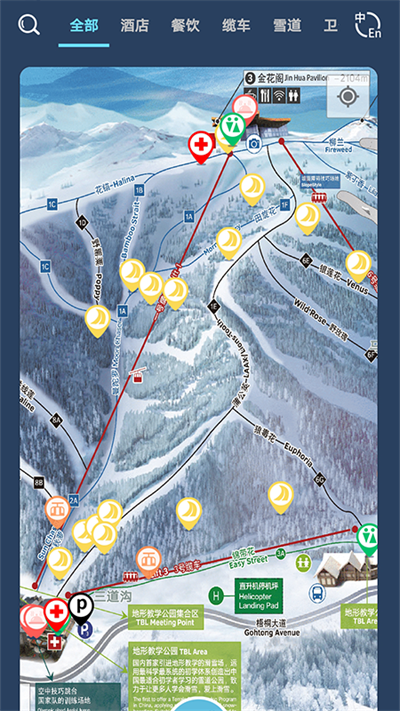 云顶滑雪公园截图5