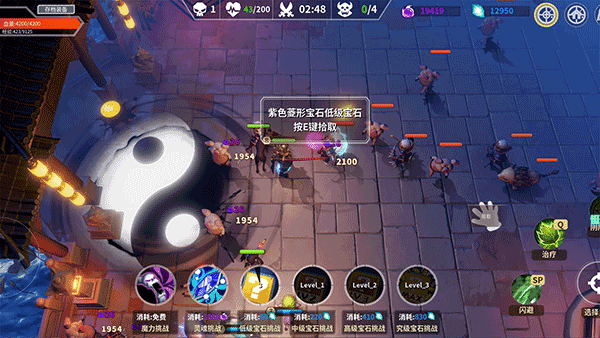 未知升变截图4