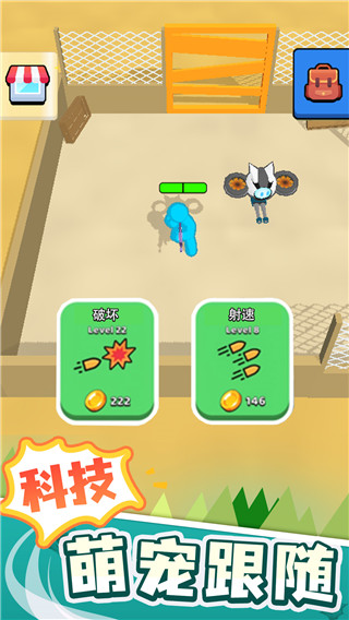 末世日记截图3