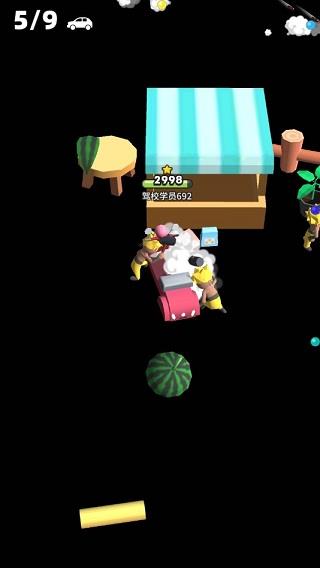 来不及了快上车截图1