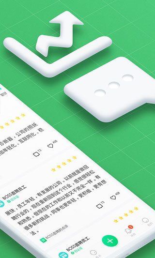看准截图2