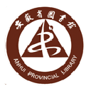 安徽省图书馆V1.2.2