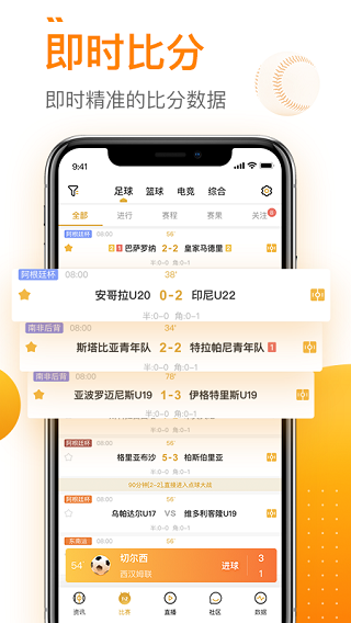 球会体育截图1