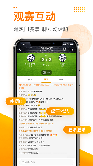 球会体育截图4