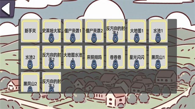 农场征服者截图2