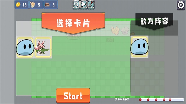 农场征服者截图3