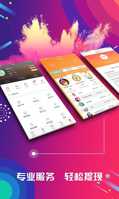 有量军团app截图5