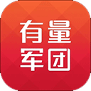 有量军团安卓版下载-有量军团app下载最新版 V3.9.9.5 有量军团安卓版下载-有量军团app下载最新版 V3.9.9.5