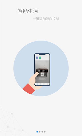 米立方app截图1